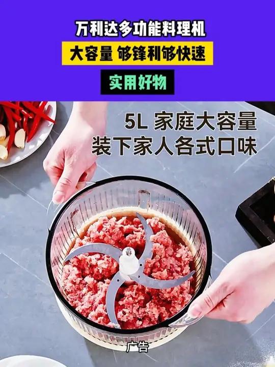 多功能和面绞肉机，姐妹们这个真的可以带一个回家试试看，真的超好用，而且质量还特别好厨房好物