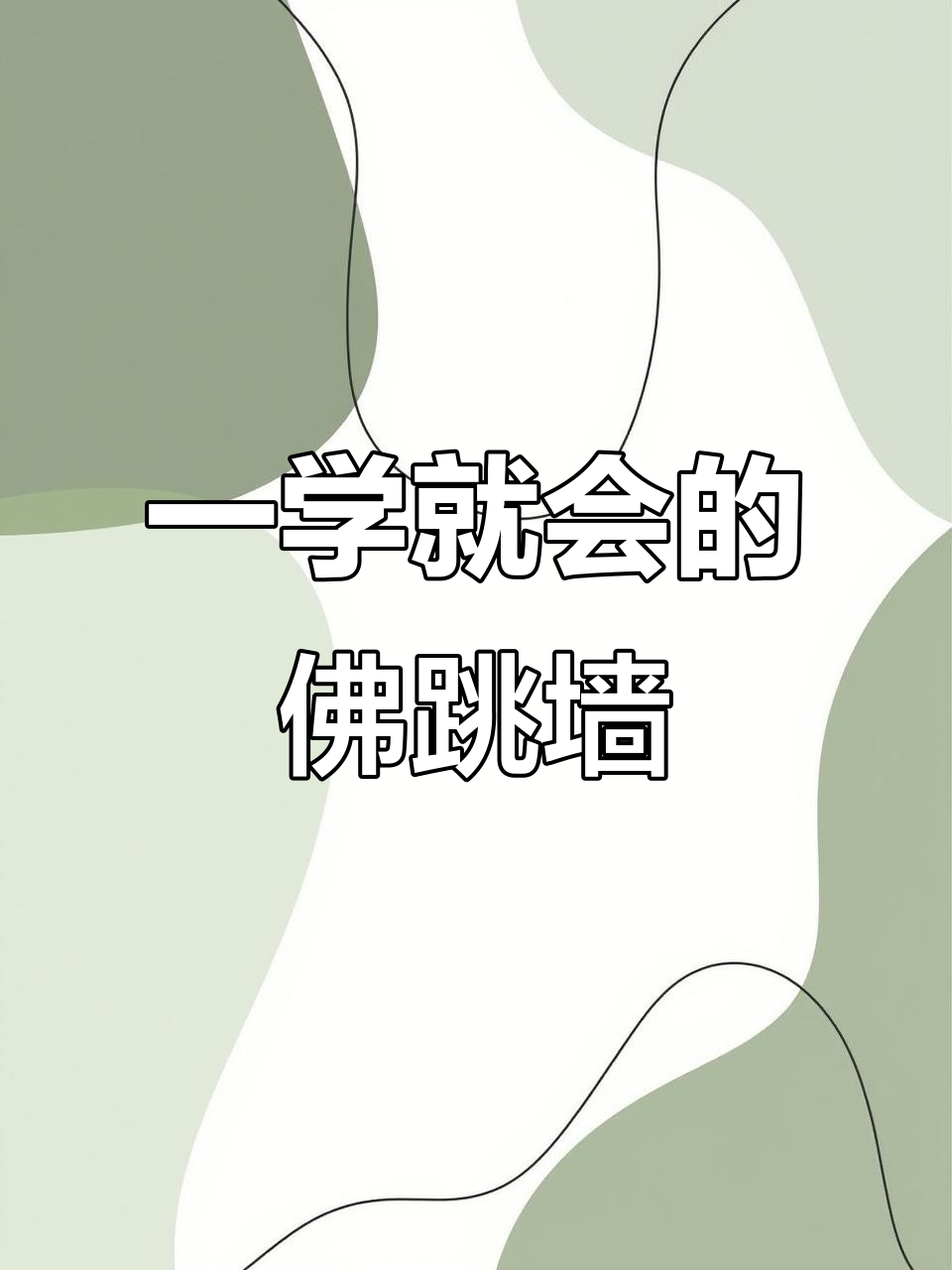 轻松做佛跳墙,步骤超简单!直播现场炖煮美味