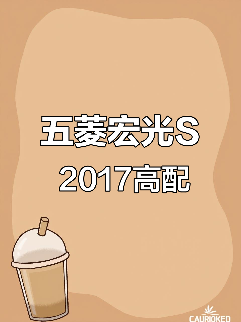 五菱宏光S 2017款高配七座面包车,拉人载货两不误