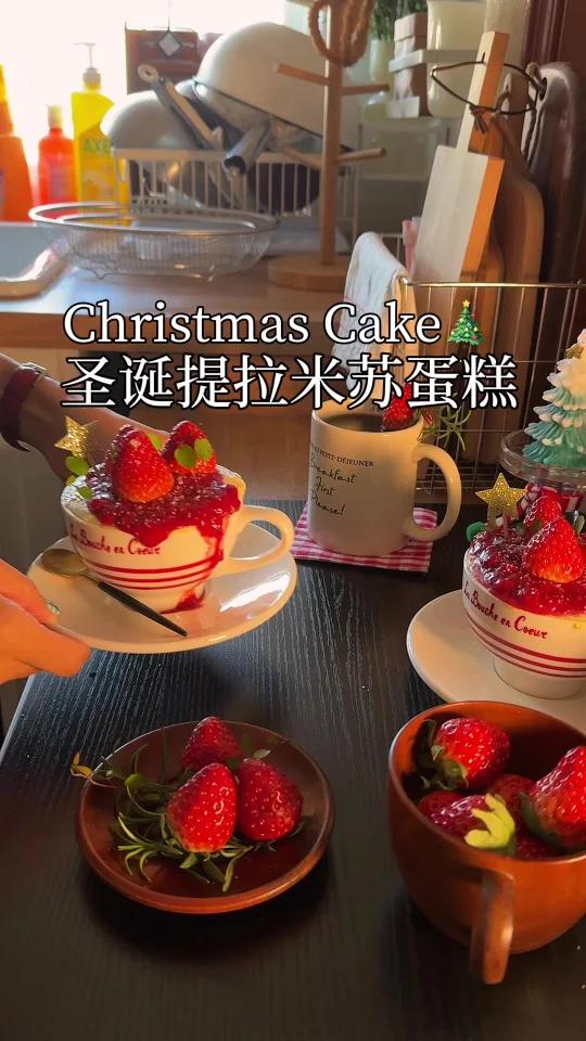 超简单的圣诞甜品草莓提拉米苏杯子蛋糕