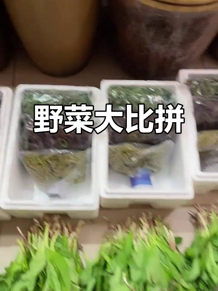 野菜大集结,尝过几种?