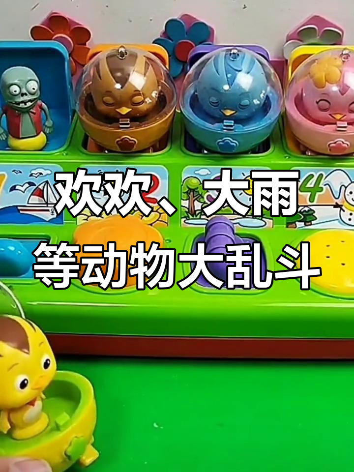 小鸡仔与臭僵尸的搞笑对决,谁能笑到最后?