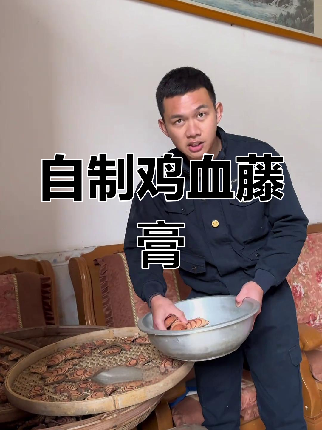 3月广西农村熬鸡血藤膏,滋补自救又孝顺
