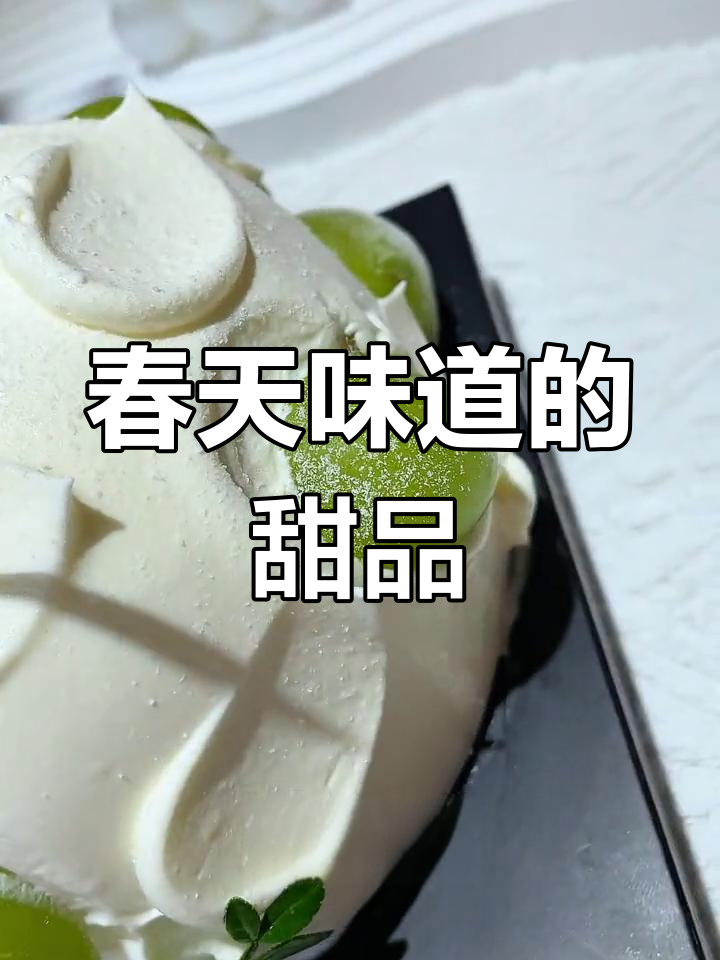 金度烘焙踏青系列新品上线,薄荷曼巴风蛋糕超治愈!