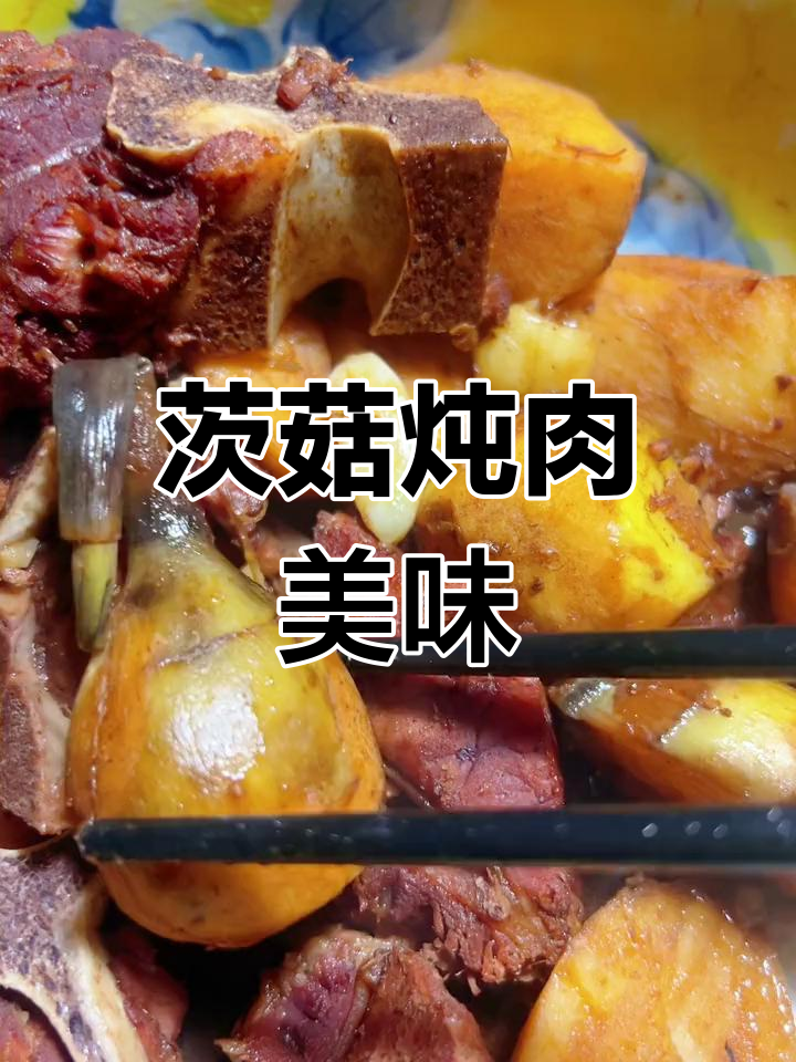 茨菇与排骨炖煮,香气扑鼻,口感独特