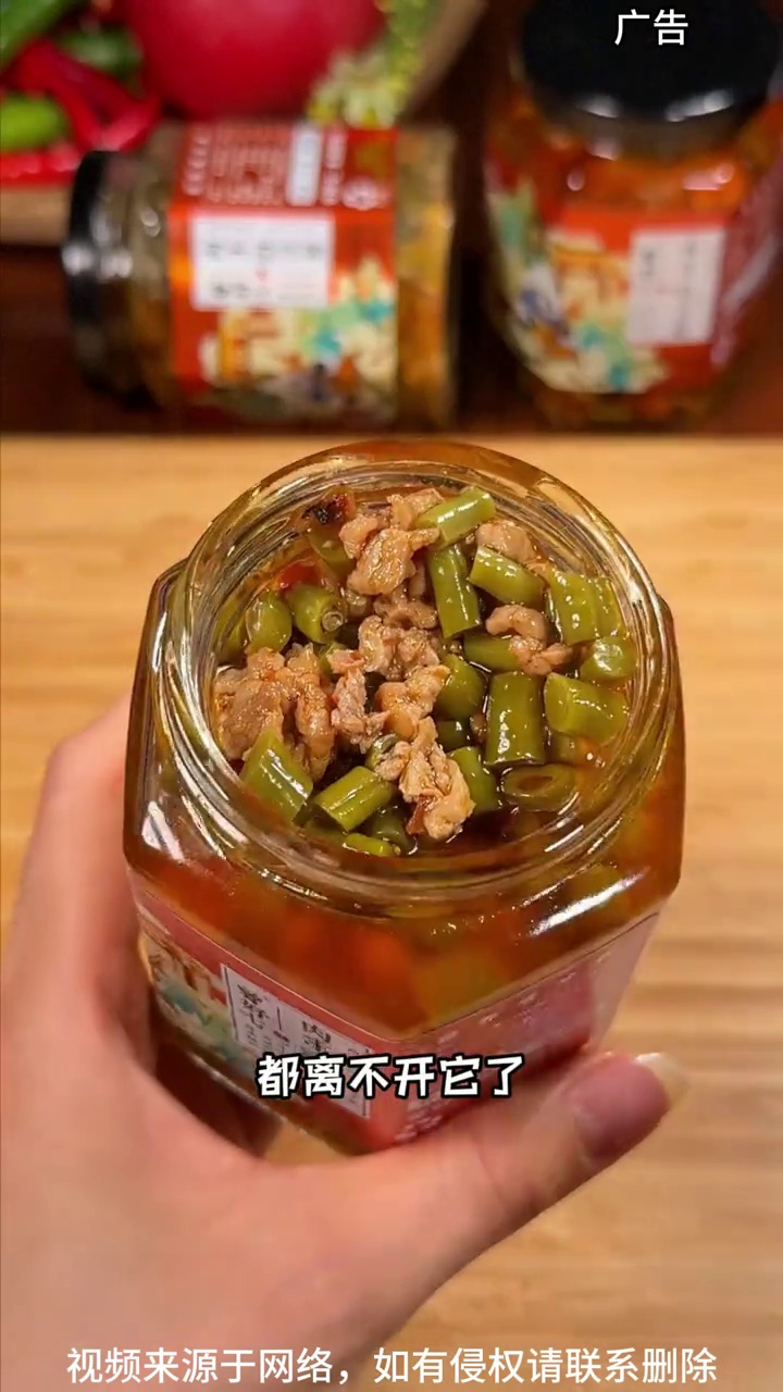 随便拌个 肉末酸豆角 饭吃吧!酸辣脆爽真的很开胃!肉末豇豆