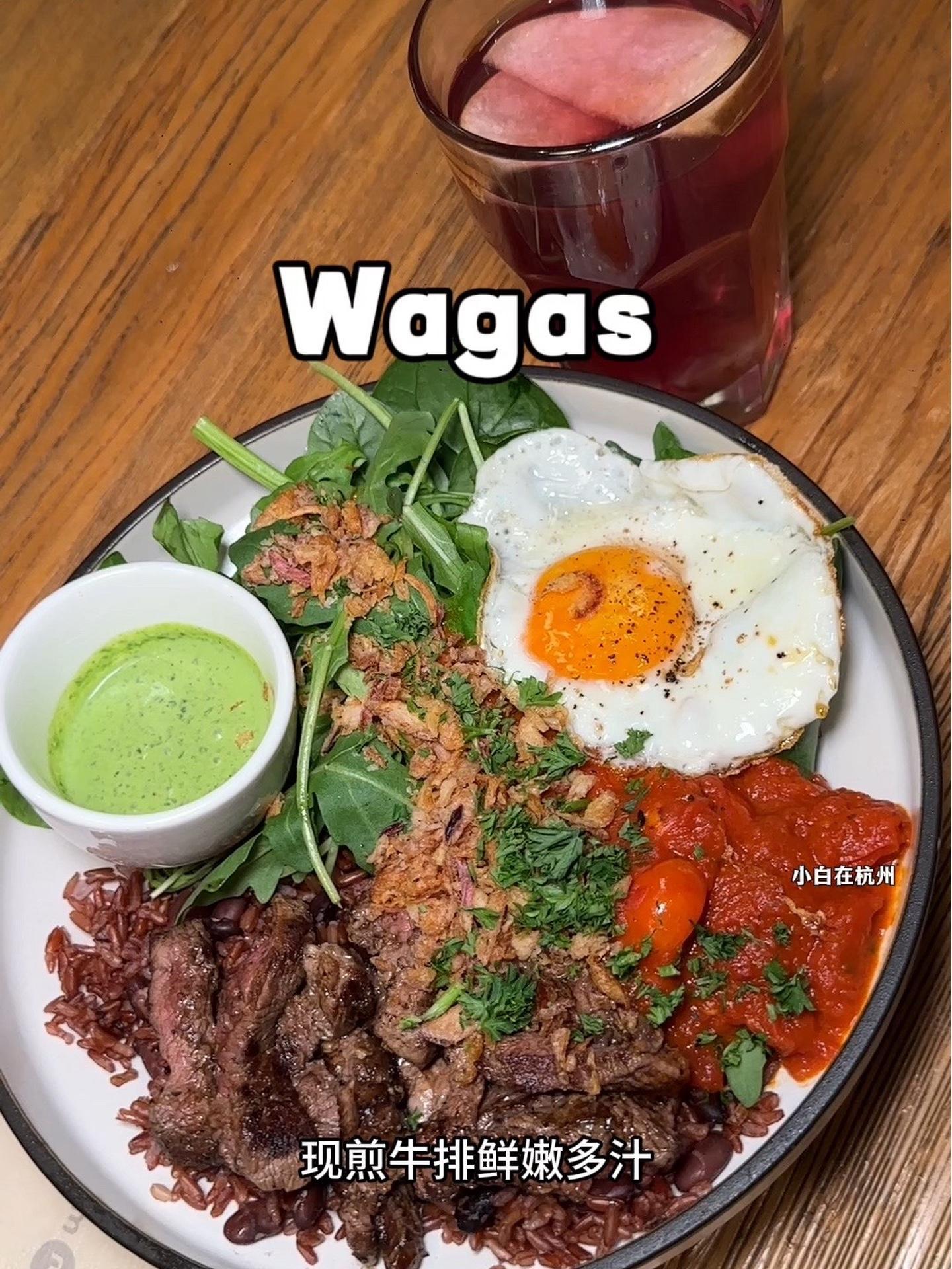 wagas太懂顾客了,冬天上了适合冬天吃的套餐,看着这搭配爱了 用热量打败热量 天儿冷吃点