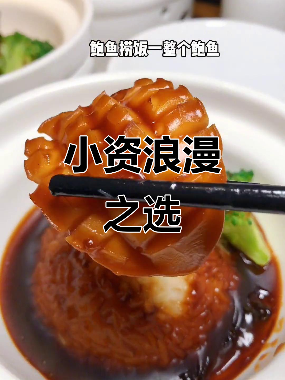 宴江南,小资约会首选!138元享受精致环境与美味