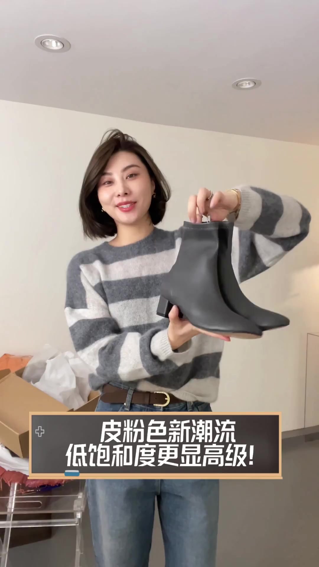 皮粉色新潮流,低饱和度更显高级!