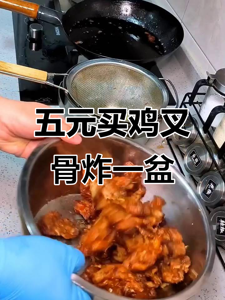 5块钱鸡叉骨变美味，奥尔良腌料炸出完美酥脆口感
