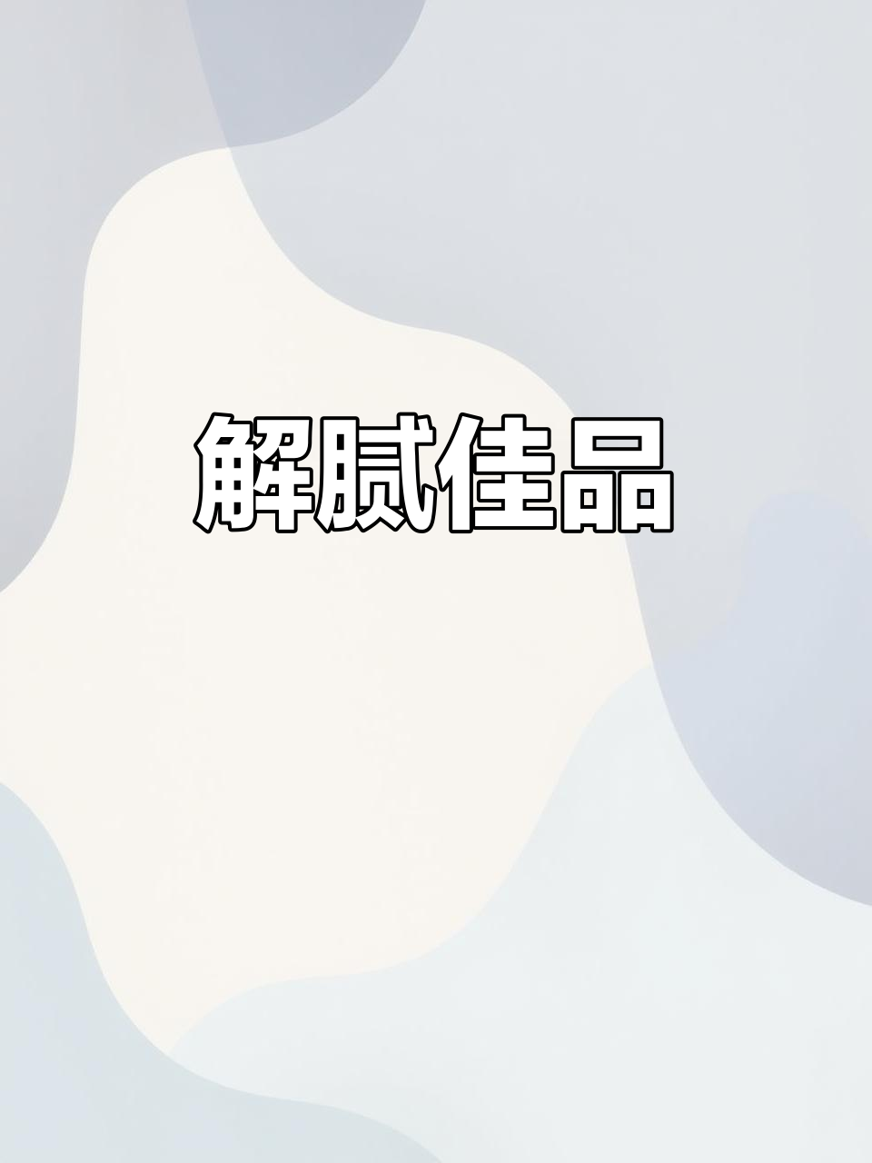 蒜蓉菜心,节日必备素菜,脆爽开胃,解腻又美味!