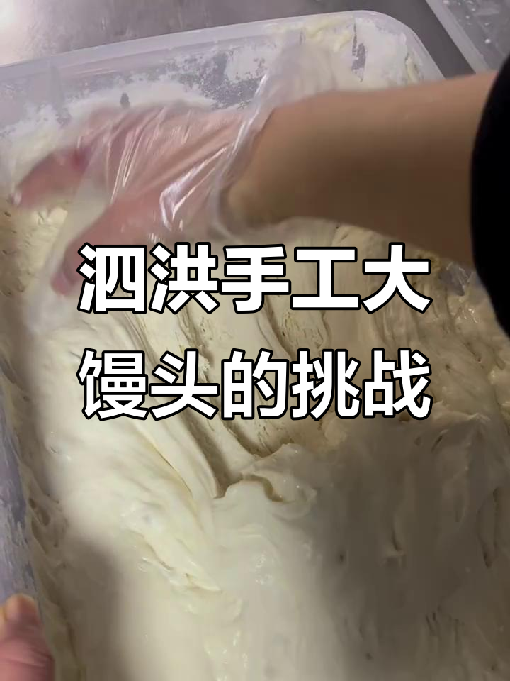 泗洪街头挑战卖馒头,健康又美味的大馒头能吸引人吗?
