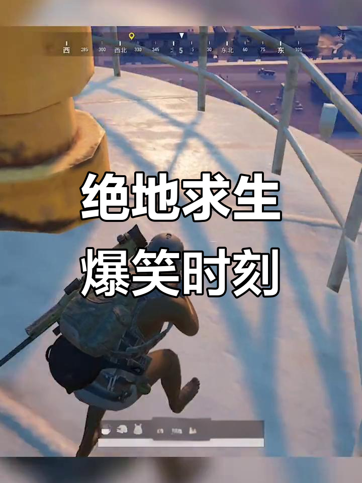 绝地求生搞笑瞬间:毒圈痛不欲生,能否成功逃脱?