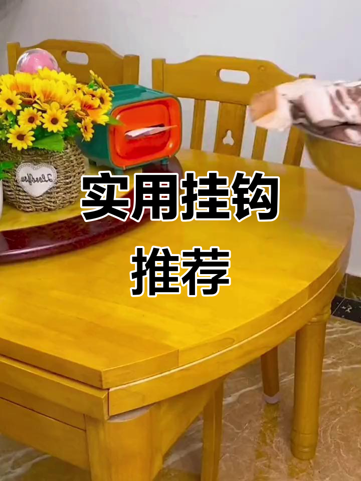 晒肉必备,S形挂钩结实耐用,重复使用省心又省钱