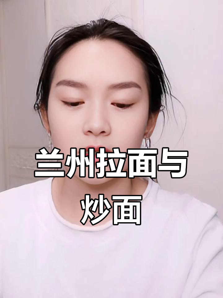 兰州拉面和鱼香炒面的完美搭配,吃上一口就停不下来