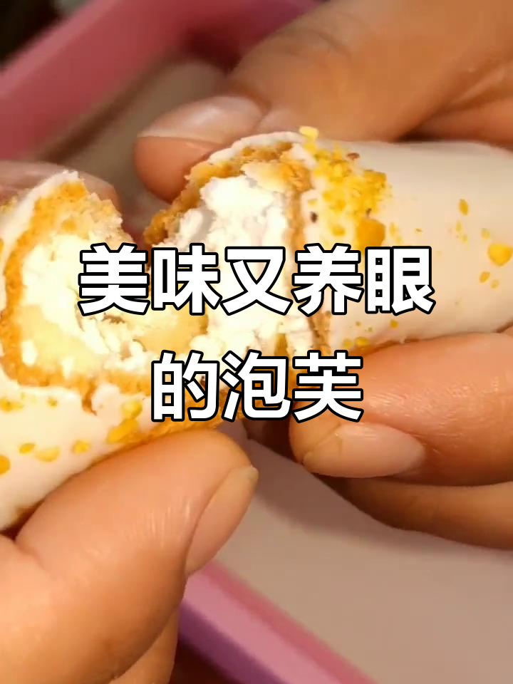 闪电泡芙,颜值与美味并存,推荐玫瑰百香果口味