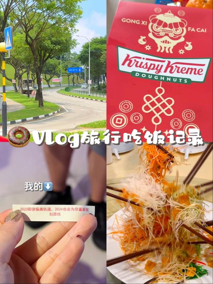 坡县旅行一天吃什么,旅行就是无尽的吃吃吃