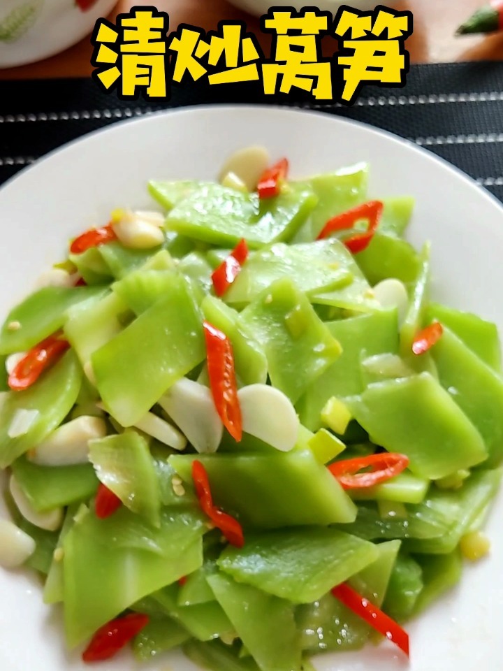 家常菜清炒莴笋简单又好吃,比肉都过瘾