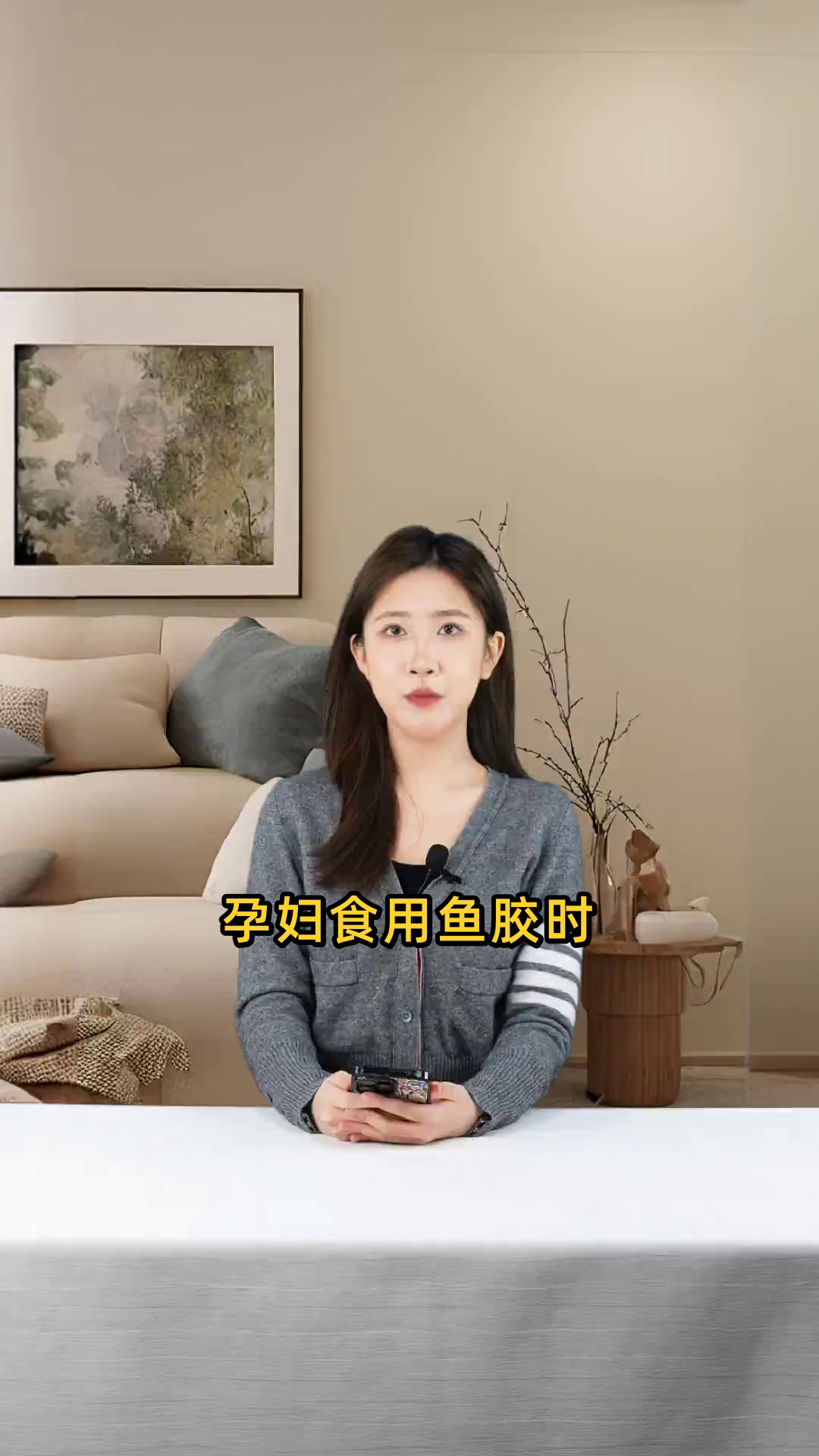 孕妇食用鱼胶时,怎样的炖煮方法能最大化营养吸收?