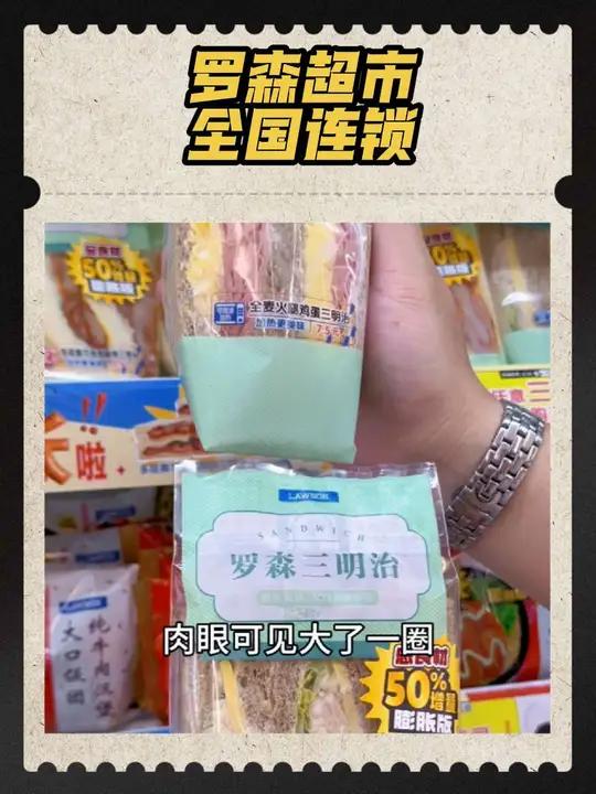 罗生膨胀系列又上新了