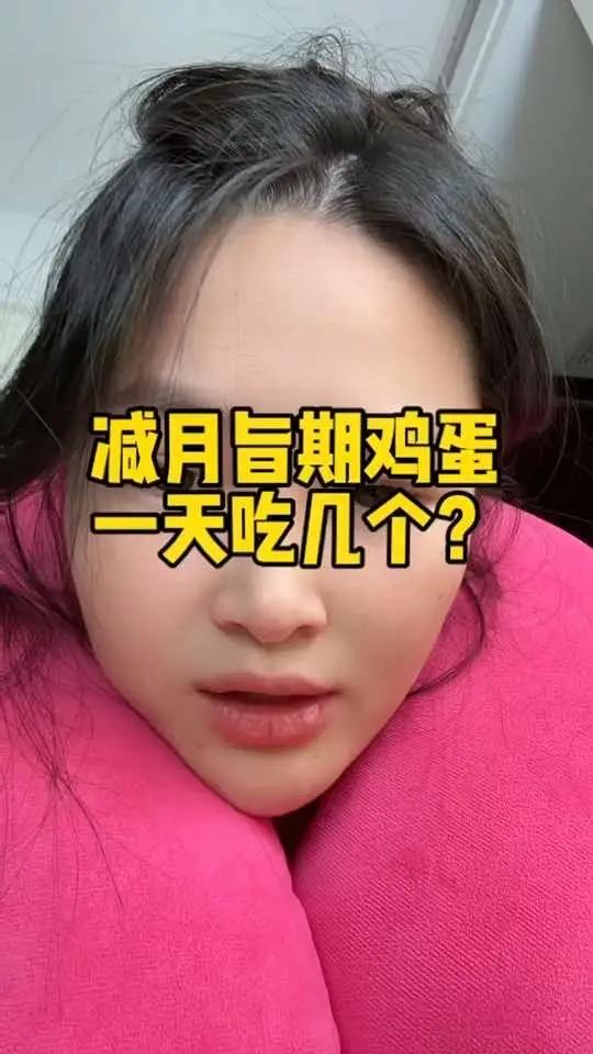 白煮蛋比煎蛋更好哦
