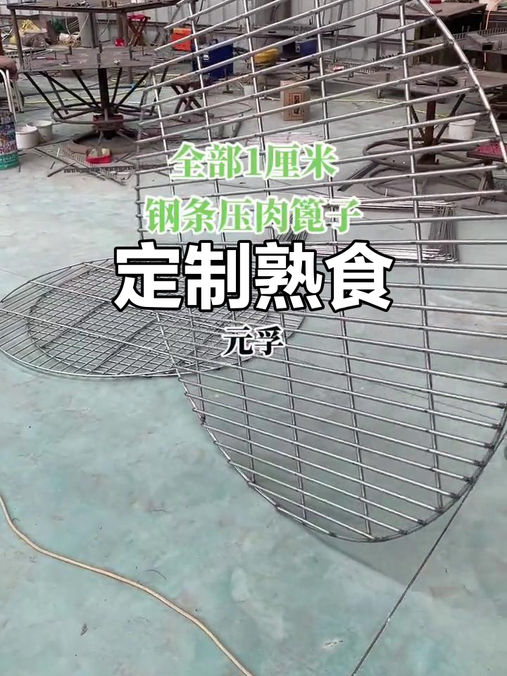 定制熟食,厚钢条设计,烧鸡卤肉随心选