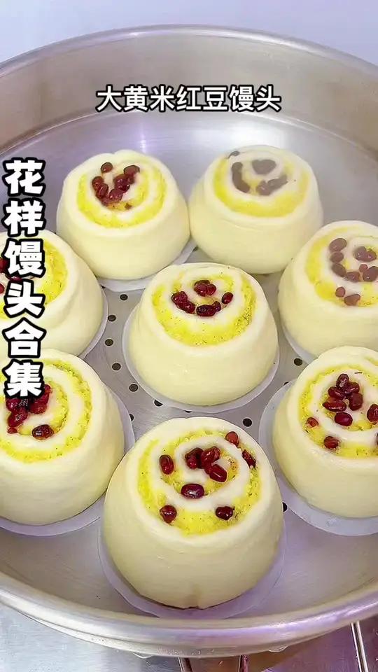 一个星期的花样馒头合集花样面食馒头