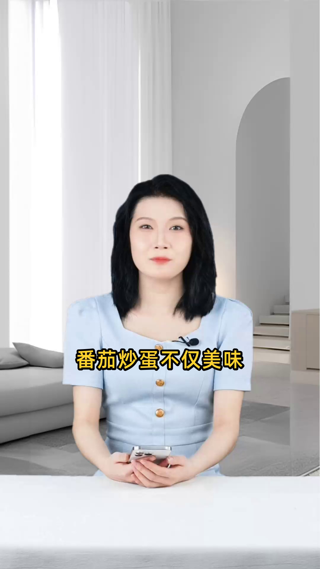 蕃茄炒蛋富含维生素、蛋白质等营养,有抗氧化、促进消化、增强免疫力等功效