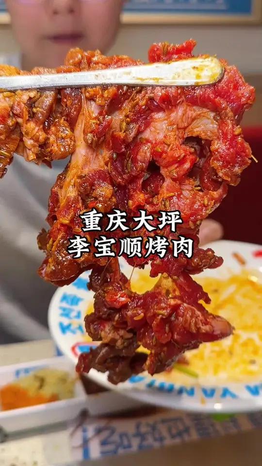 花六十几吃上百种菜品的自助烤肉，让我选择恐惧症都犯了！