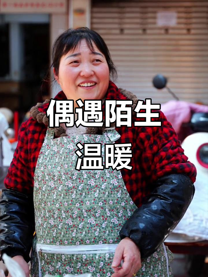 在简阳街头,我随机送照片给陌生人,今天遇到了包子铺老板