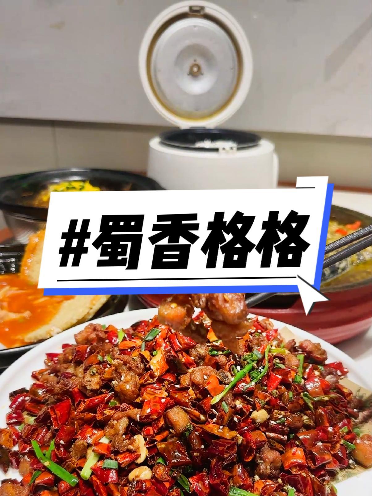 蜀香格格老实人酱椒鱼头大有来头!来店里,就知道什么叫正宗川味啦~ Q弹鲜嫩的鱼肉,完美融合