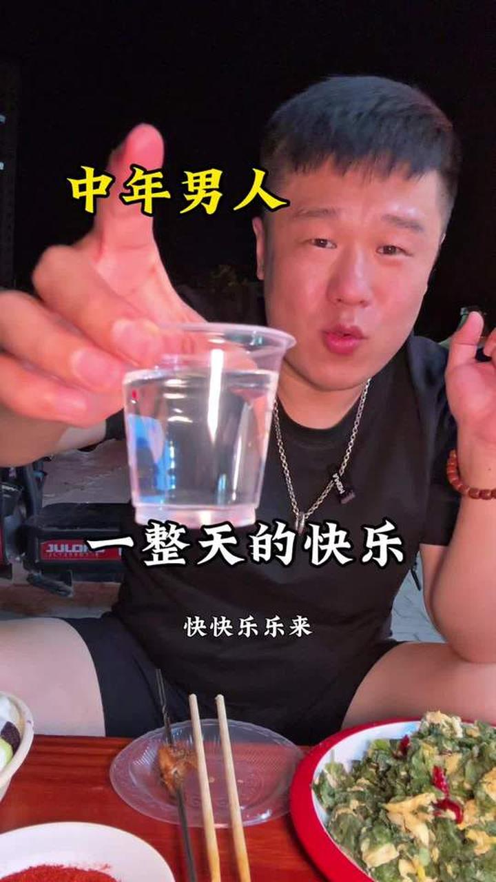快快乐乐每一天，大肉串子太香，小串配酒，曹县烤全羊