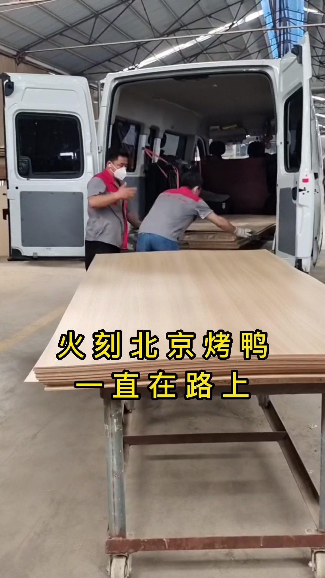 火刻北京烤鸭总部保姆式全程扶持每一位盟商,总部装修工人也一直在全国各个城市中穿梭,保质保量