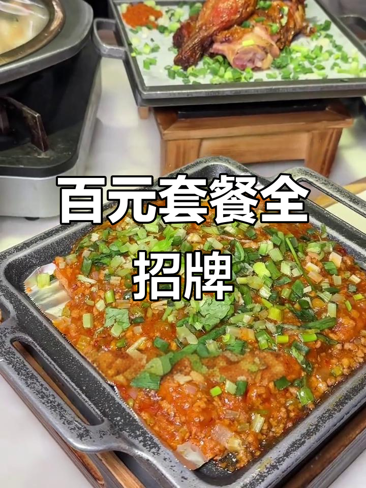 绿茶餐厅:100元套餐吃遍招牌菜,约会必选!