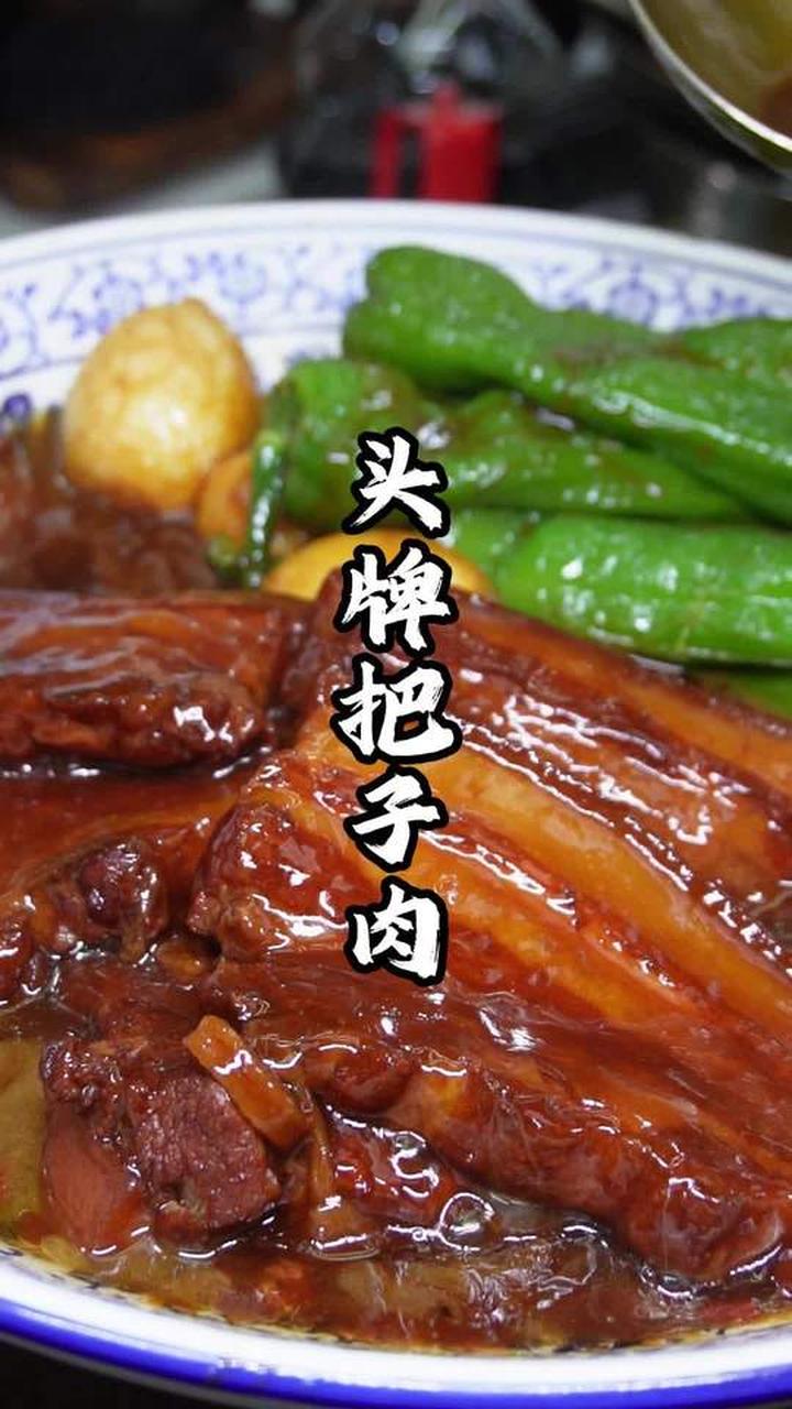 徐州把子肉，酱香浓郁的美味让人难以抗拒