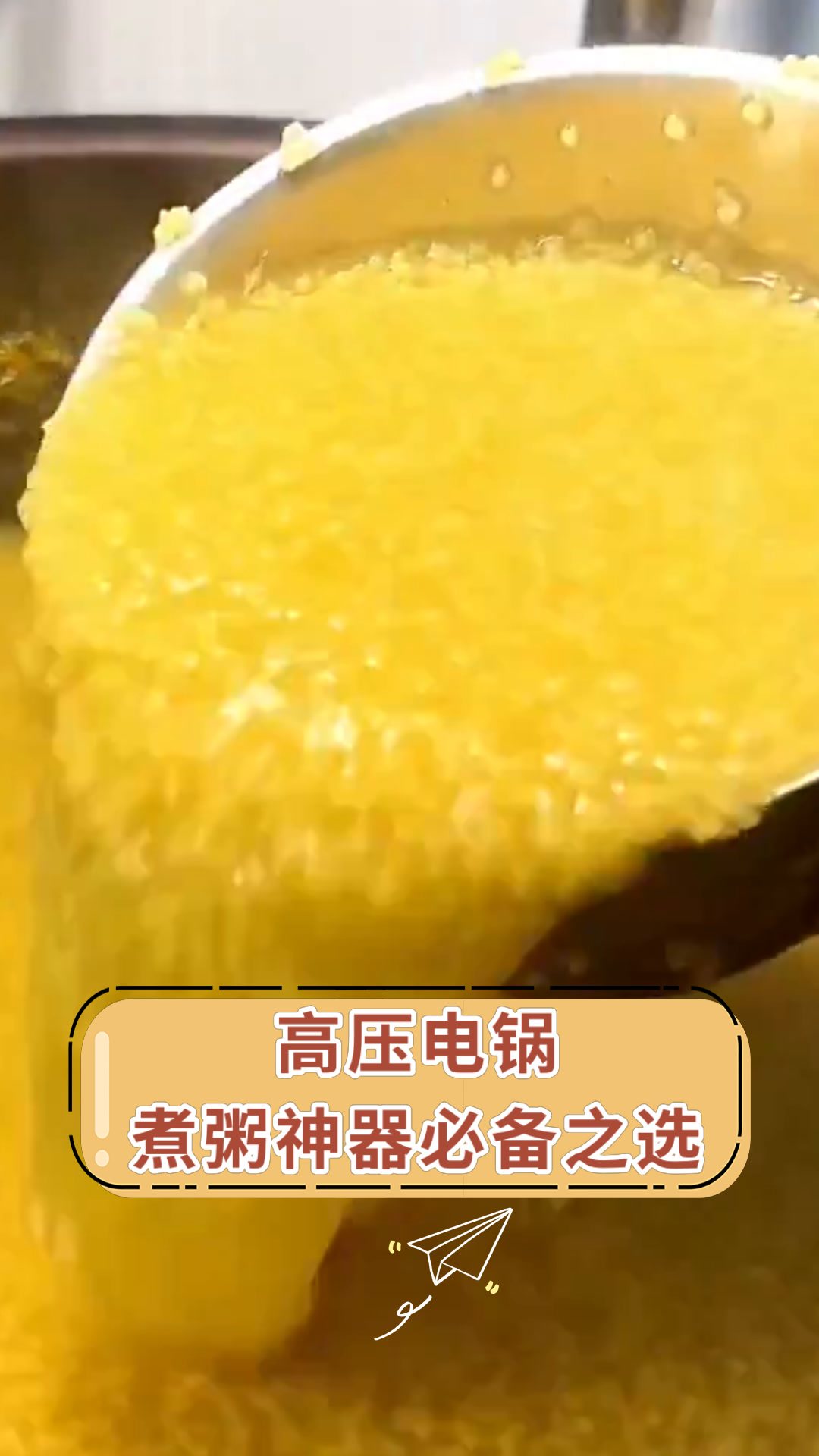 高压电锅煮粥神器必备之选
