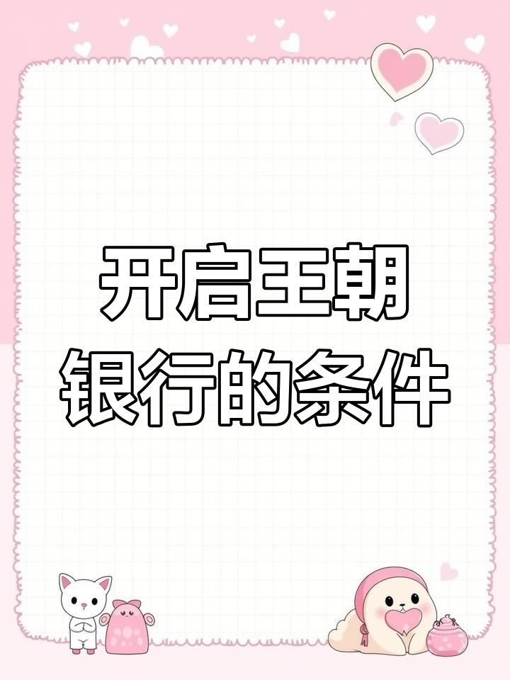 艾尔登法环:黄金鸡爪与蒙格温银行攻略
