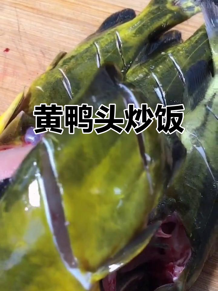 香辣黄鸭头,米饭必备美味!