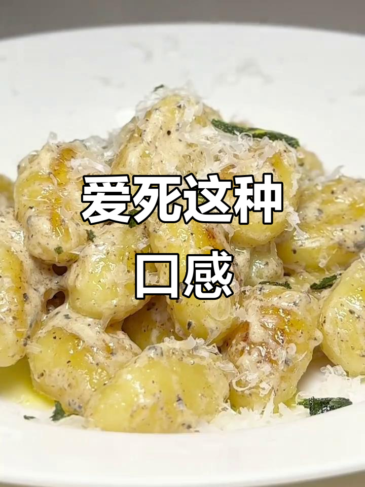 软糯糊口感的极致享受，太爱了！