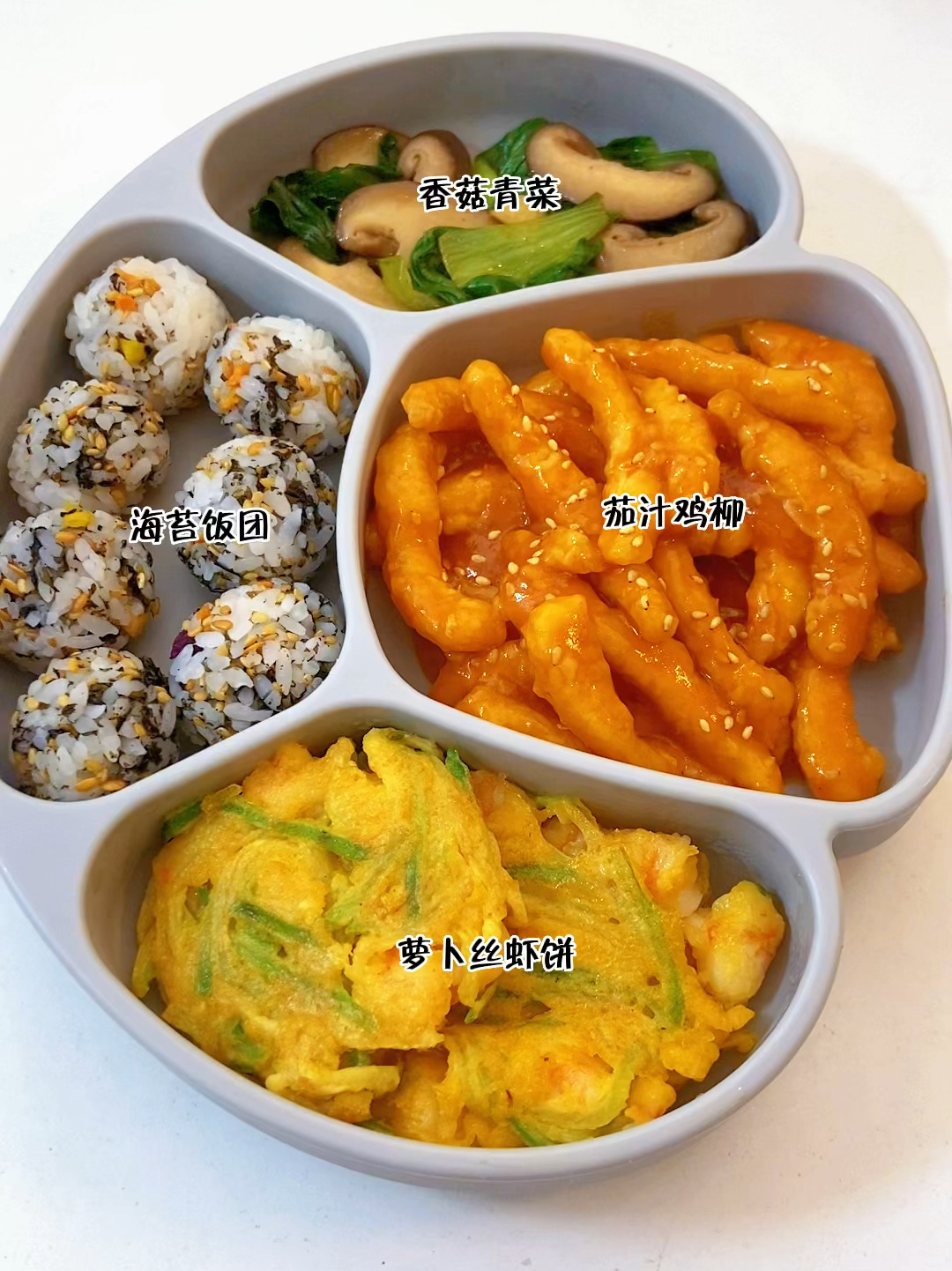 儿童家常菜,简单易学孩子爱吃