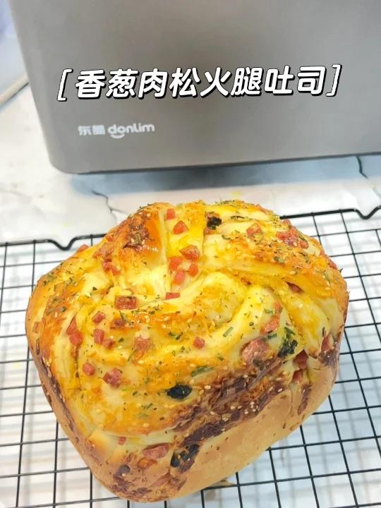面包机版!香葱肉松火腿吐司~超级松软好吃