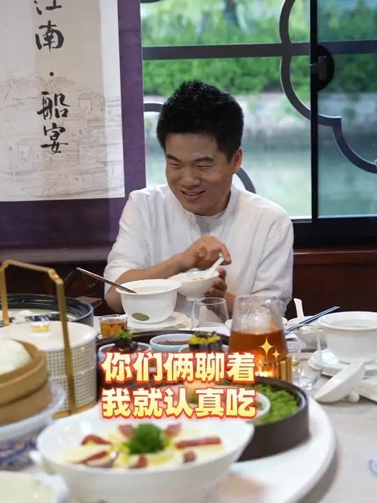 “你们俩聊着,我就认真吃。”吃完浙江嘉兴美食的董宇辉直呼“每一道菜都值得”