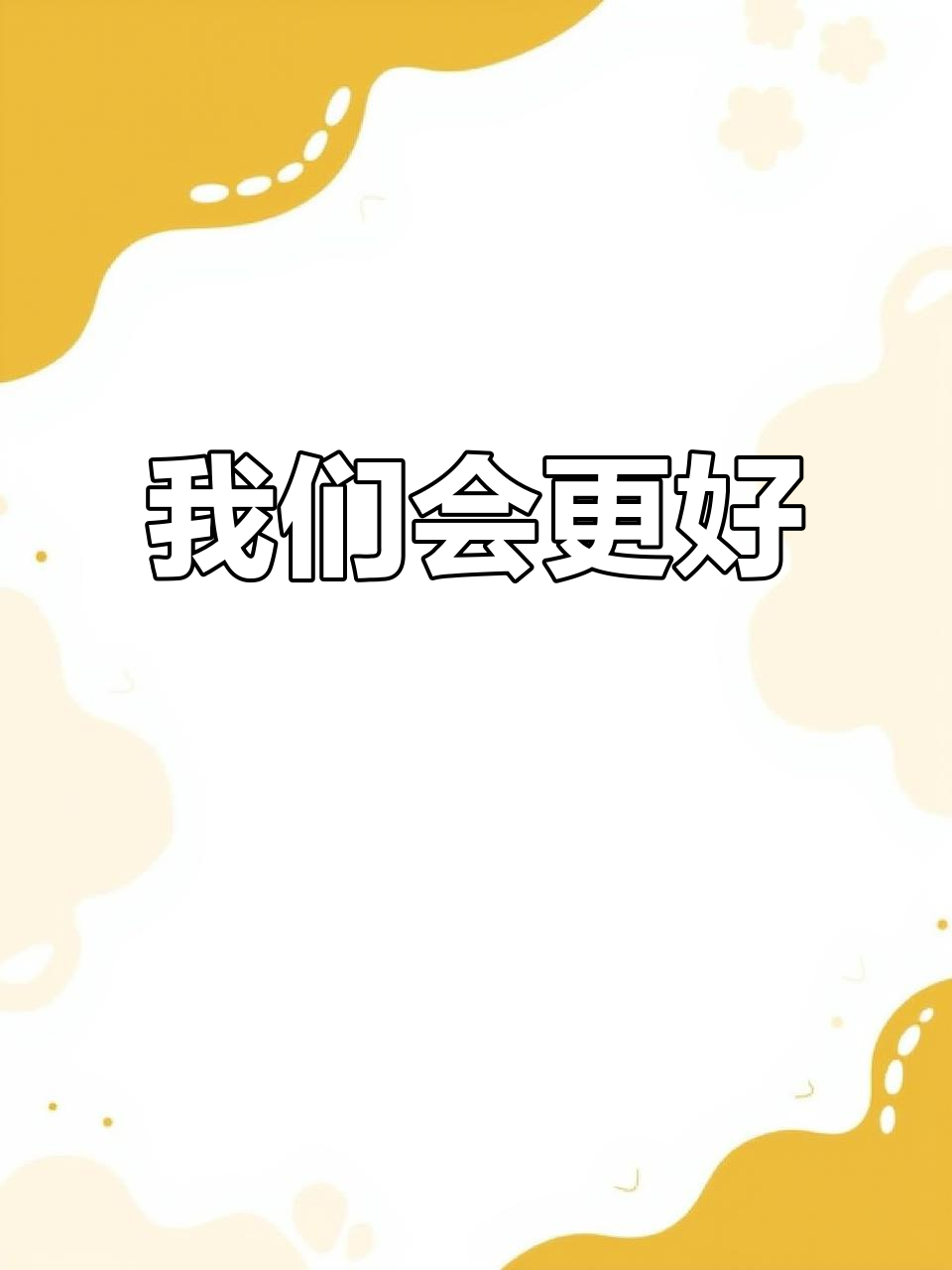 收到差评心里难受,但我们会继续努力!藤桥熏鸡等你来试