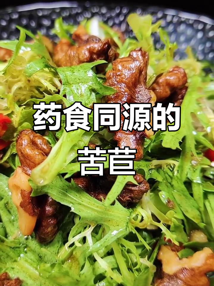 苦苣菜兼具药用与食用价值，能清热解毒、润肺止咳