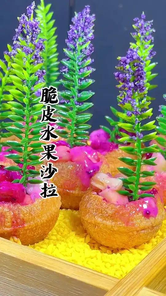 脆皮水果沙拉教程来啦