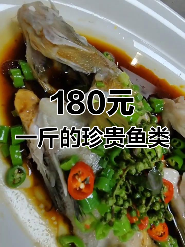 舟山特产十六枚鱼,背腹刺共十六根