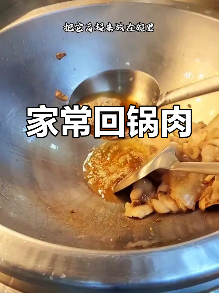 蒜苗炒肉,家常美味,回锅做法超简单!