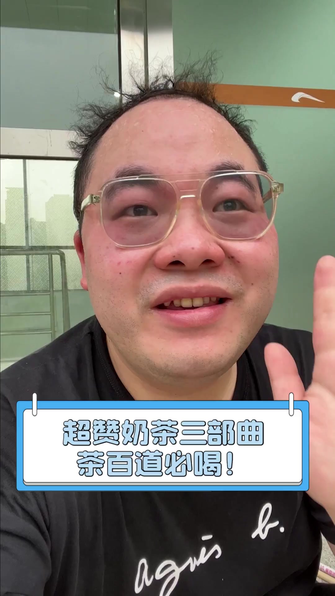 超赞奶茶三部曲,茶百道必喝!