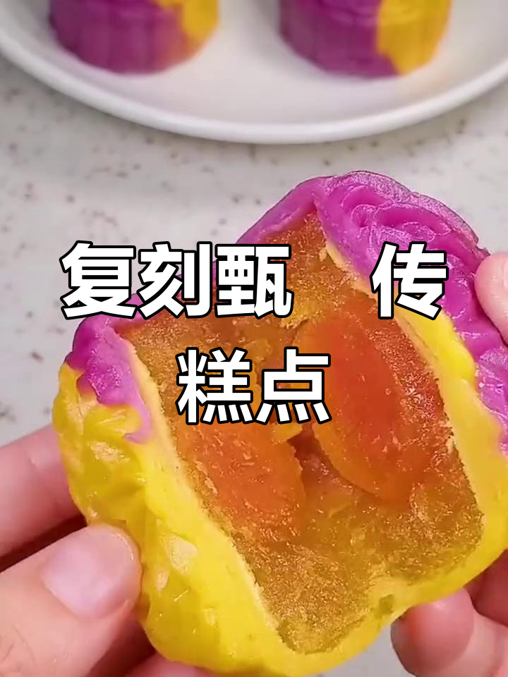 甄嬛传娘娘最爱的8款糕点,做法超简单!