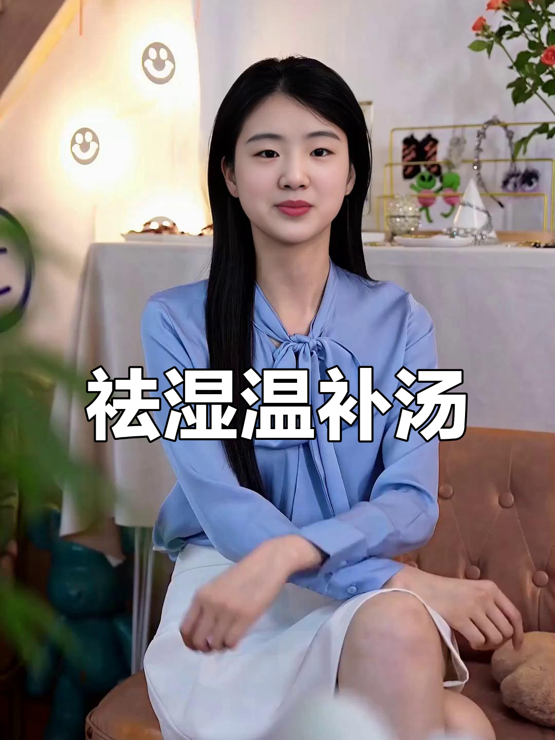 湿气重？试试胡椒根汤，驱寒暖胃，适合产后妈妈和冷食爱好者
